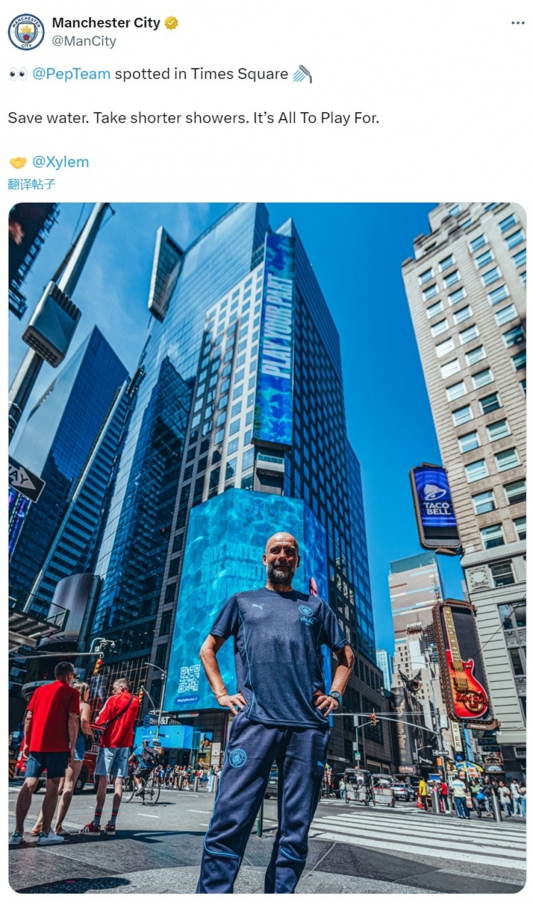 曼城官方晒瓜迪奥拉在纽约时代广场照片，下一场对阵巴萨